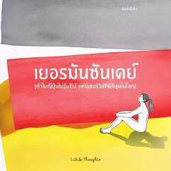 Cover เยอรมันซันเดย์ (MP3-Download)