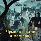 Chumnaya Polli i maskarad (MP3-Download)