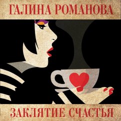 Cover Zaklyatie schastya (MP3-Download)