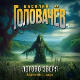 Logovo Zverya (MP3-Download) Logovo Zverya (MP3-Download)