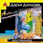 Alibi dlya zemleroyki (MP3-Download)