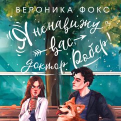 Ya nenavizhu vas, doktor Rober! (MP3-Download) - Foks, Veronika