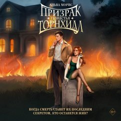Cover Prizrak pomestya Tornhill (MP3-Download)