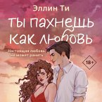 Ty pahnesh kak lyubov (MP3-Download)