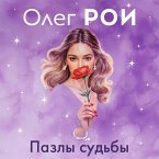 Pazly sudby (MP3-Download)