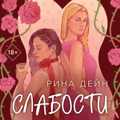 Cover Slabosti (MP3-Download)