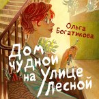 Dom chudnoy na ulitse Lesnoy (MP3-Download)