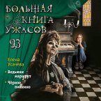Bolshaya kniga uzhasov 93 (MP3-Download)