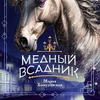 Mednyy vsadnik (MP3-Download)