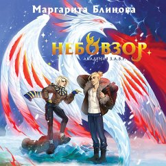 Cover Nebovzor (MP3-Download)