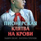 Pionerskaya klyatva na krovi (MP3-Download)
