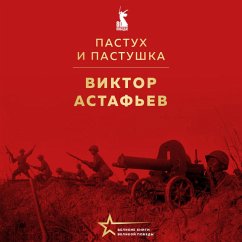 Cover Pastuh i pastushka (MP3-Download)