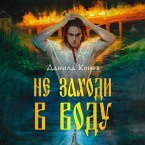 Ne zahodi v vodu (MP3-Download)