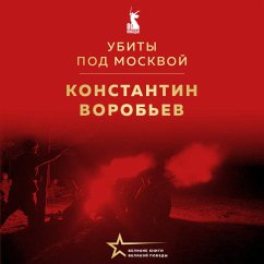 Cover Ubity pod Moskvoy (MP3-Download)