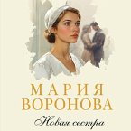 Novaya sestra (MP3-Download)