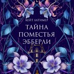 Tayna pomestya Ebberli (MP3-Download)