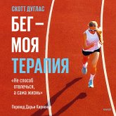 Beg — moya terapiya (MP3-Download)