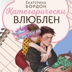 Kategoricheski vlyublen (MP3-Download)