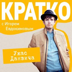 KRATKO: Uzhas Danvicha (MP3-Download) - Evdokimov, Igor