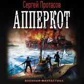 Apperkot (MP3-Download) Apperkot (MP3-Download)