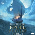 Krov' na peske (MP3-Download)