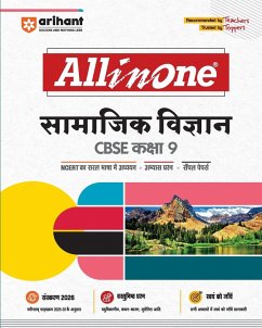 Cover All in One Samajik Vigyaan 9th