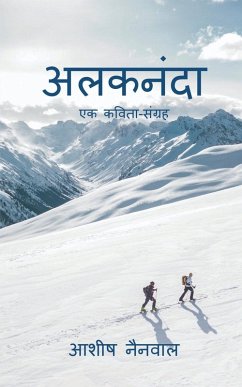 Cover Alaknanda