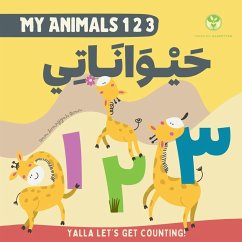 Cover My Animals 123 حَيْــوَانَــاتِــي ١٢٣