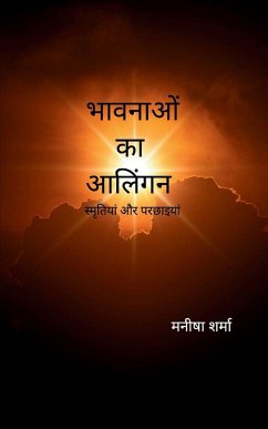 Cover भावनाओं का आलिंगन