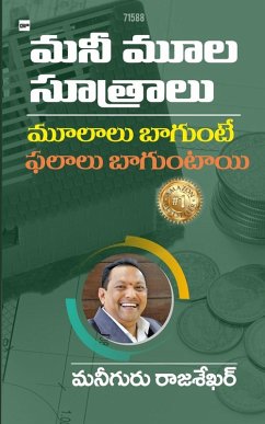 Money Moolah Sutralu - Shekhar, Raajh