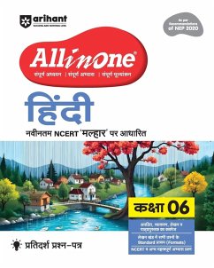 Cover AIO Hindi Class 6th