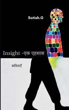 Cover Insight -एक एहसास