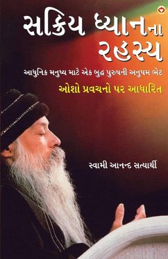 Cover Sakriya Dhyan Ke Rahasya in Gujarati (?????? ??????? ?????)