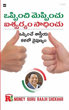 Oppimchi Meppimchu Aishwaryam Sadhimchu - Shekhar, Raajh