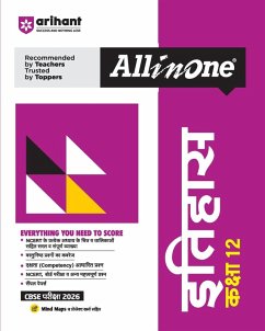 Cover All in One Itihas 12th