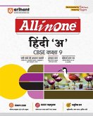 AlO CBSE Hindi 9A AlO CBSE Hindi 9A