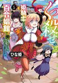 Becoming a Princess Knight and Working at a Yuri Brothel Vol. 5 Becoming a Princess Knight and Working at a Yuri Brothel Vol. 5