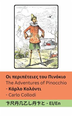 Cover Οι περιπέτειες του Πινόκιο / The Adventures of Pinocchio