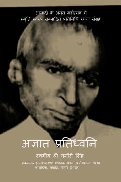 Cover Agyaat Pratidhvani