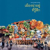 THE OTHER CITIES เมืองน่าอยู่ที่รู้สึก (MP3-Download)