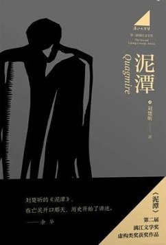 Cover ¿¿ (eBook, ePUB)