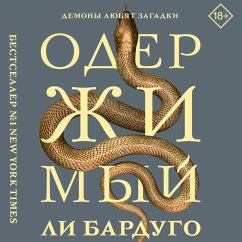 Oderzhimyy (MP3-Download) - Bardugo, Lee