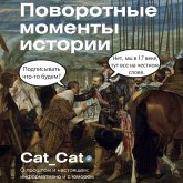 Povorotnye momenty istorii. O proshlom i nastoyaschem: informativno i s yumorom (MP3-Download) Povorotnye momenty istorii. O proshlom i nastoyaschem: informativno i s yumorom (MP3-Download)