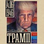 Tramp (MP3-Download)