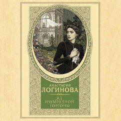 Cover Yad izumrudnoy gorgony (MP3-Download)