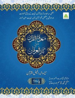 1 معرفۃ القرآن علیٰ کنز العرفان- پارہ - Mufti Muhammad Qasim Qadri Attari