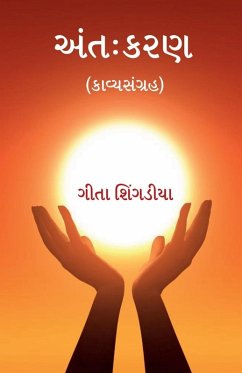 Cover Antahkaran