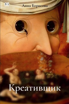 Cover Kreativshik