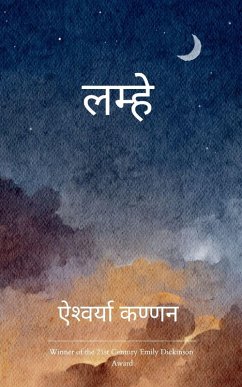 Cover लम्हे