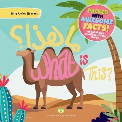 Cover What is This? مـــا هـــذا؟